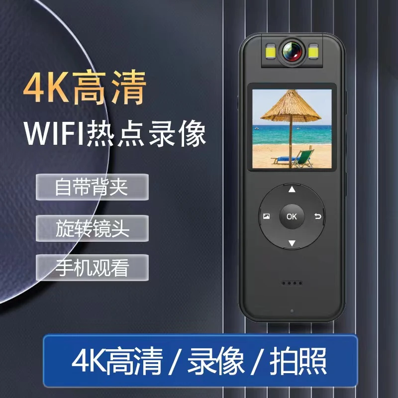 【带屏幕无线查看】高清记录仪行车会议教学 彩色显示屏录音便携式