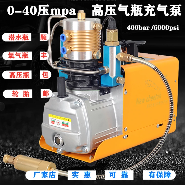 新猎豹高压打气机30个压mpa 水冷电动气瓶打气筒潜水瓶呼吸充气泵