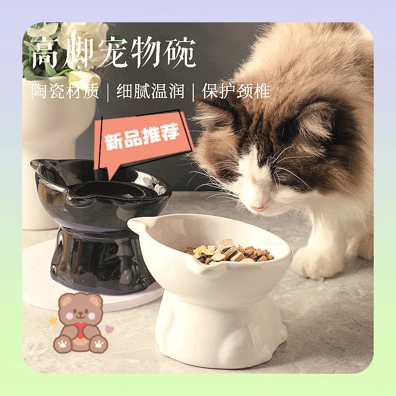 慢食碗猫碗陶瓷猫咪护颈碗猫食碗宠物碗猫咪碗猫盆猫咪饭碗陶瓷碗