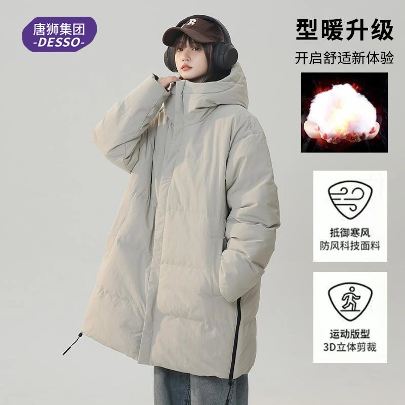唐狮集团DESSO连帽中长款风衣棉服男女冬季御寒保暖情侣棉衣外套