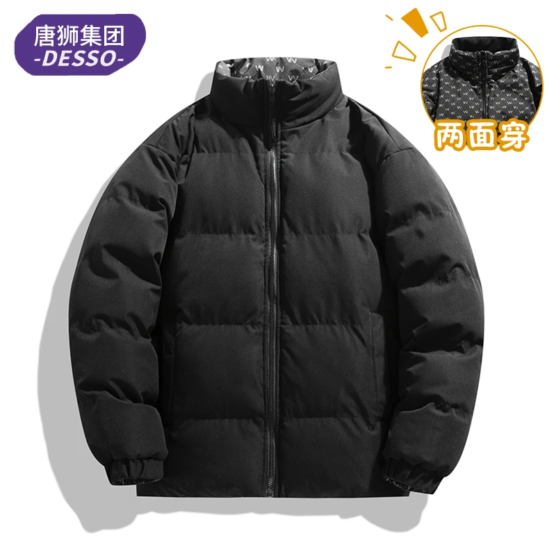 唐狮集团DESSO 秋冬季男士外套双面穿保暖立领棉衣韩版大码男棉服