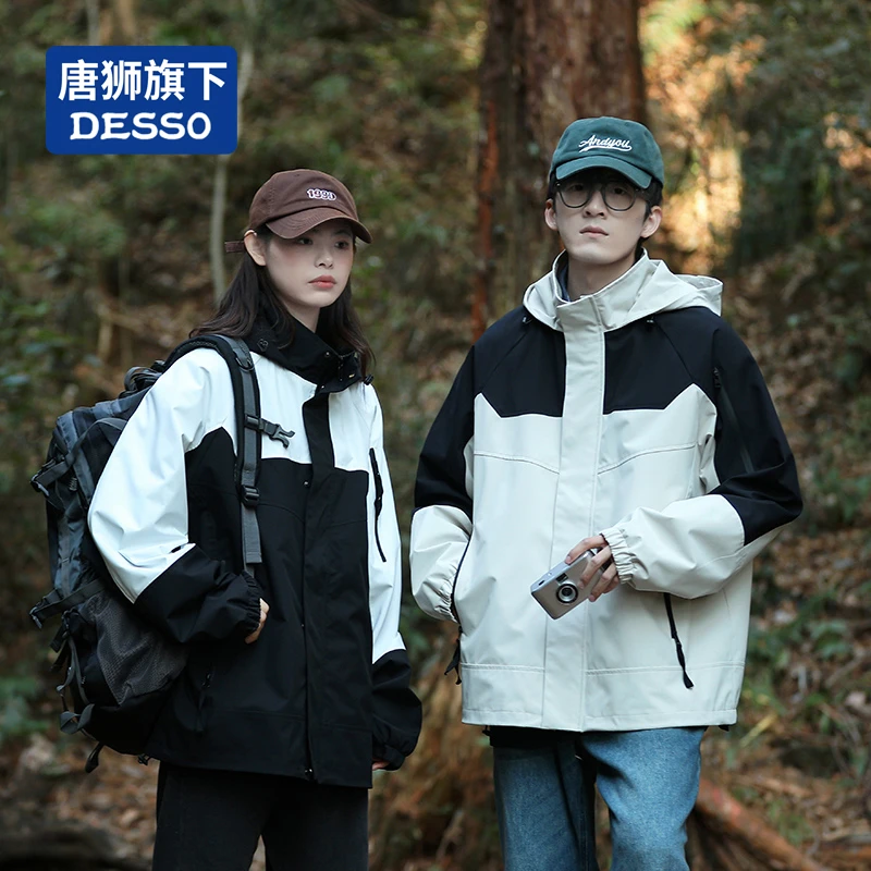 唐獅集团DESSO 休闲学生户外情侣时尚夹克保暖防水防风宽松男外套