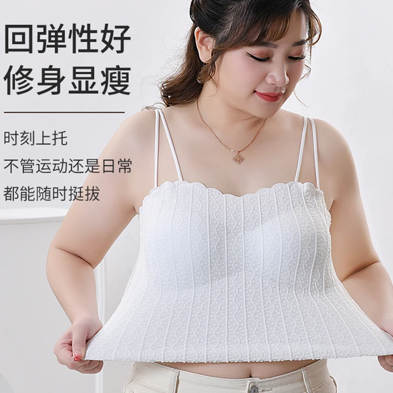 大码胖mm美背吊带内衣女带胸垫聚拢防走光收副乳打底抹胸可外穿薄