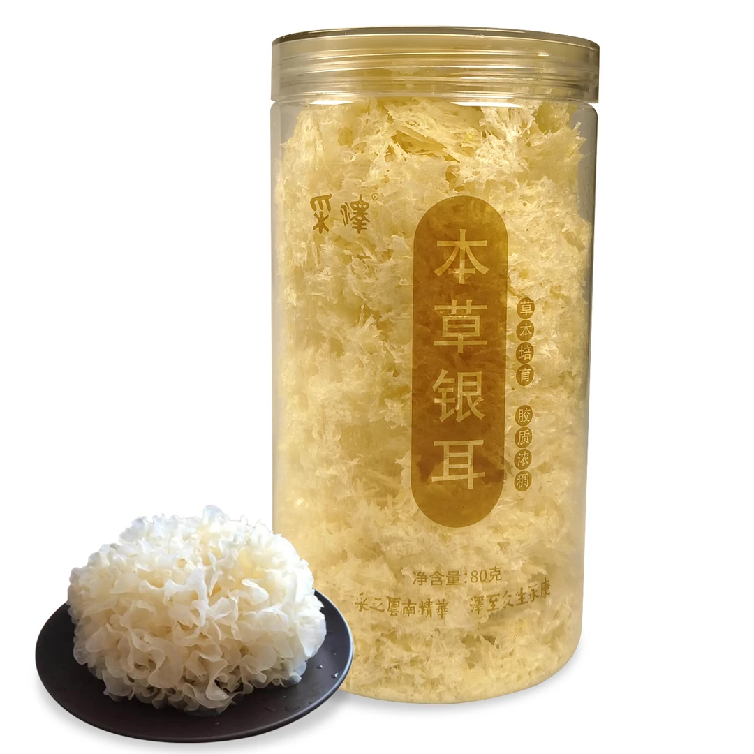 云南高山种植本草银耳羹冲泡即食免膳食胶质感煮罐装80g