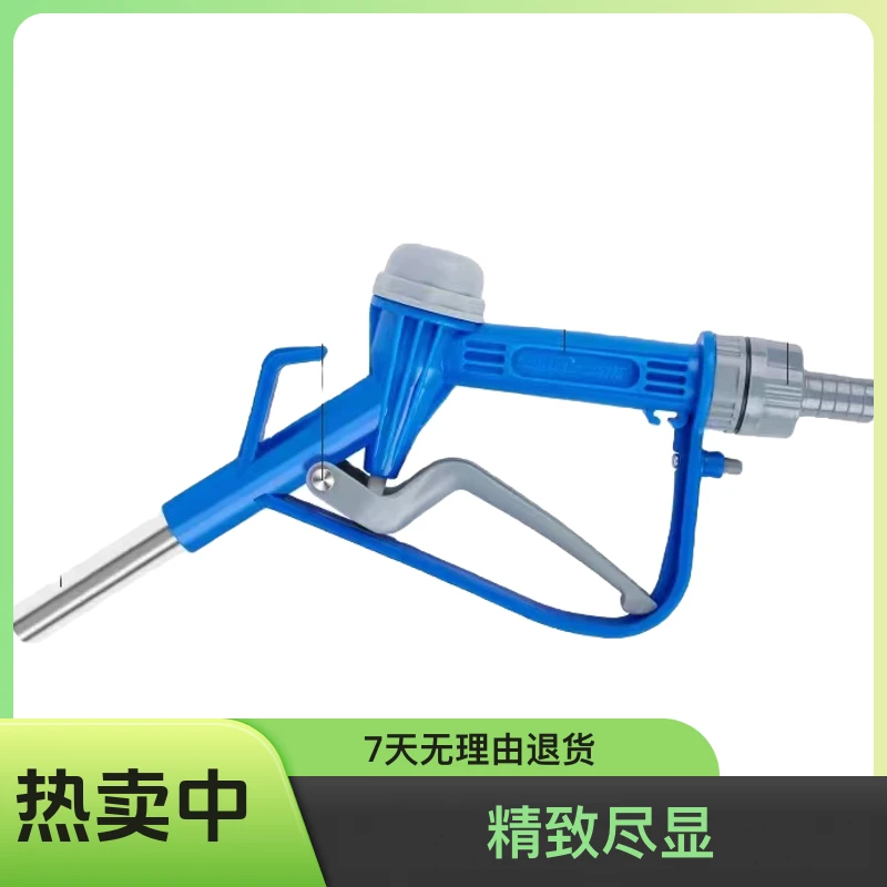 羽拓新款加厚塑料六分口加油枪方便手动耐用