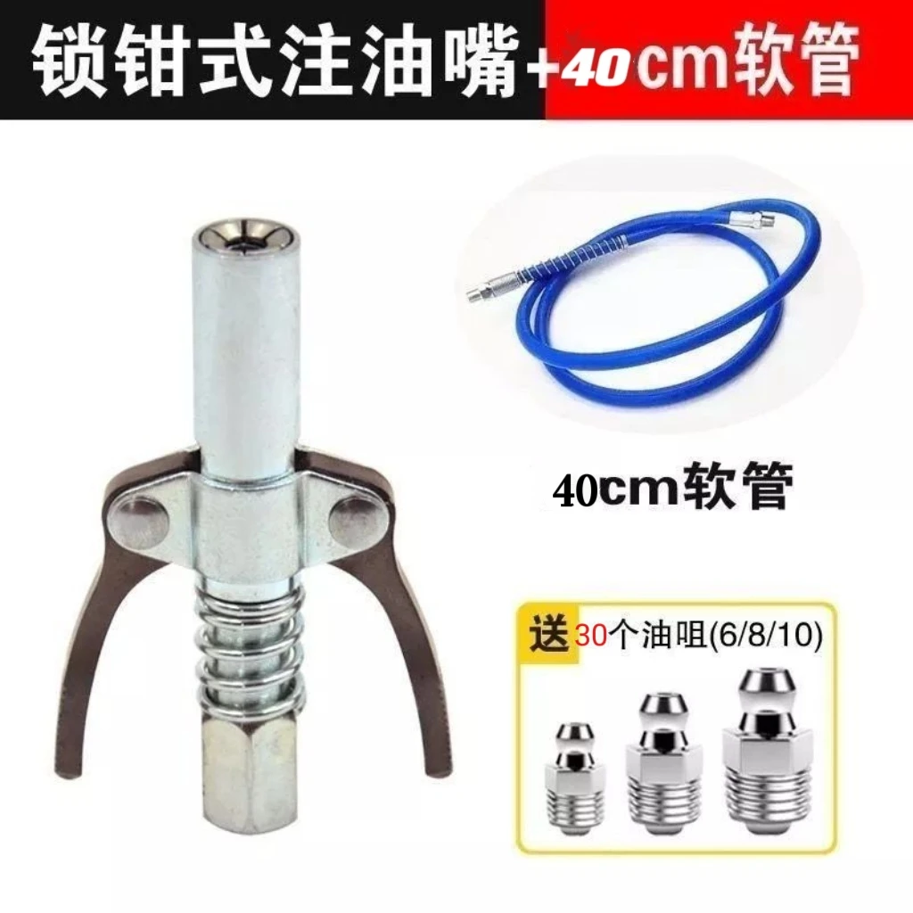 双手柄+1米防爆管+30个油嘴(福利款)省力方便加厚快速全新耐用