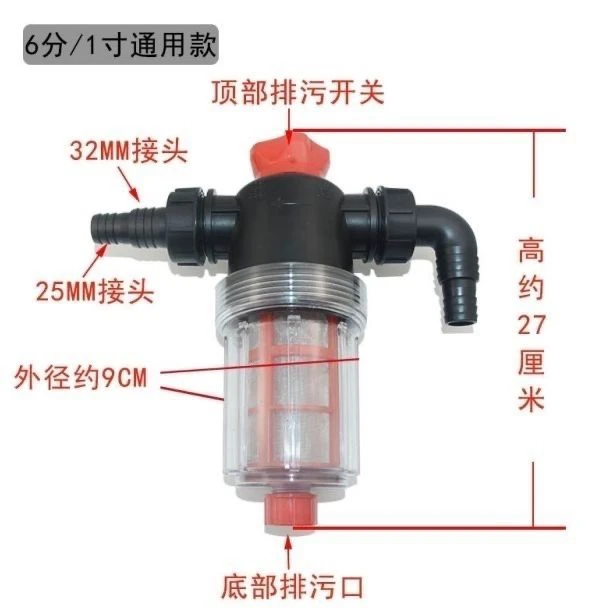 农用打药机泵双网过滤器喷药机过滤网全套打药机配件大全植保灌溉