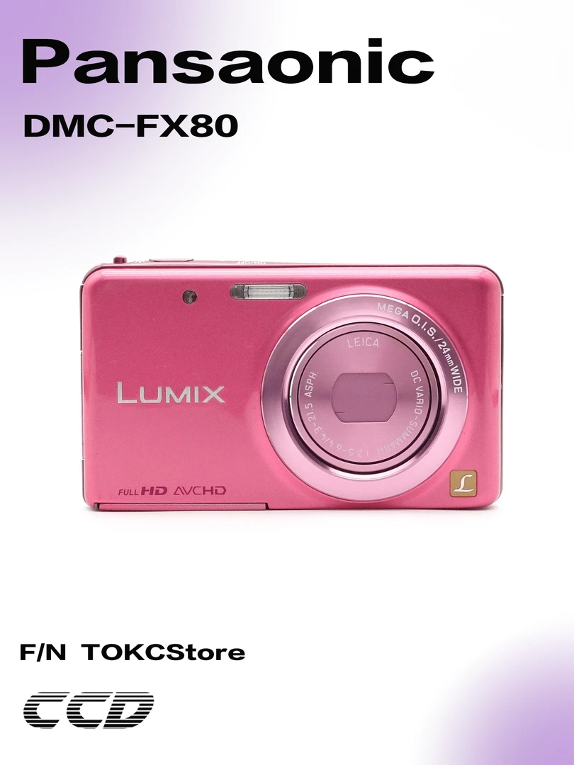 95新 Panasonic/松下 松下Panasonic ·DMC fx80 数码相机ccd相机