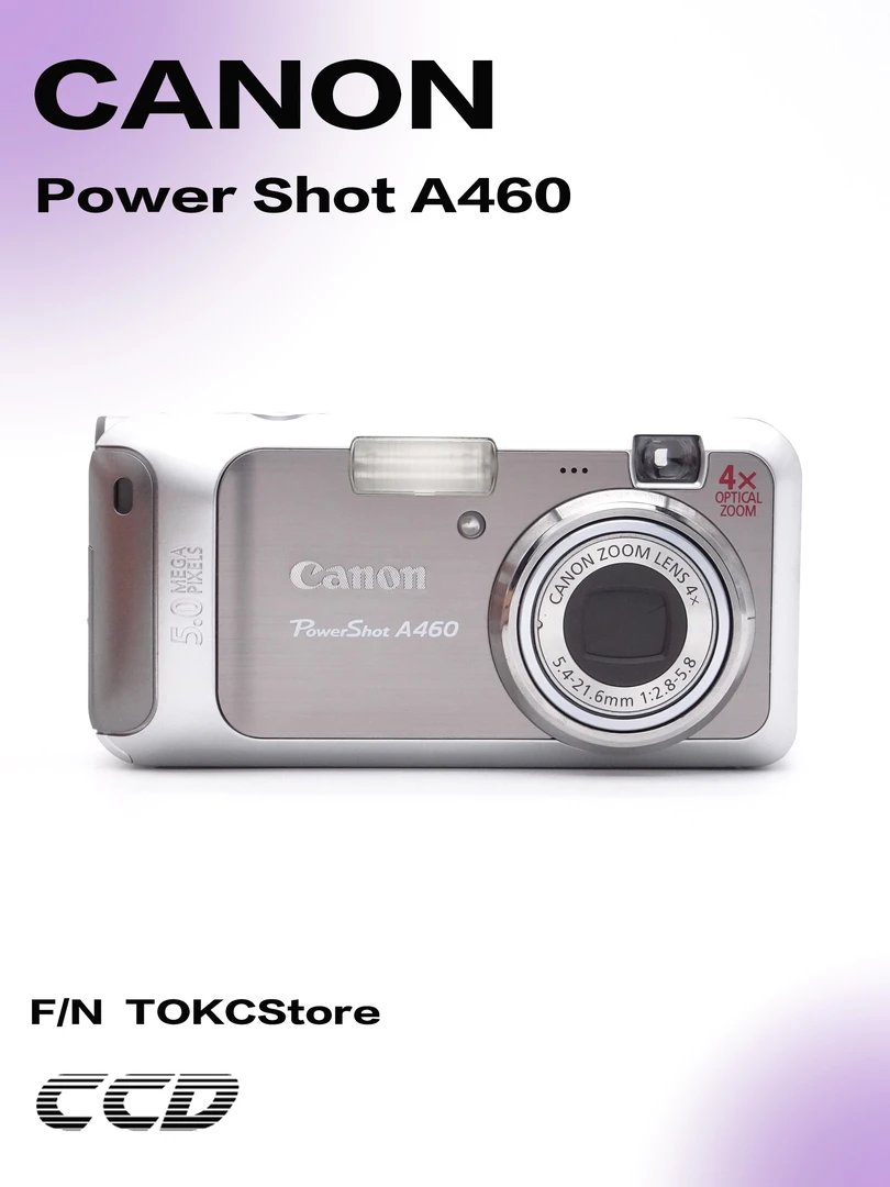 95新 Canon/佳能 佳能 power shot a460数码相机 ccd复古相机