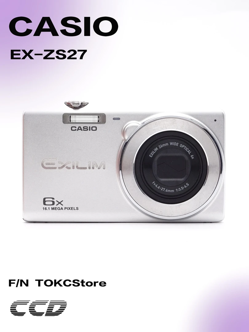 95新 Casio/卡西欧 CASIO·卡西欧 ex-Zs27数码相机 ccd相机