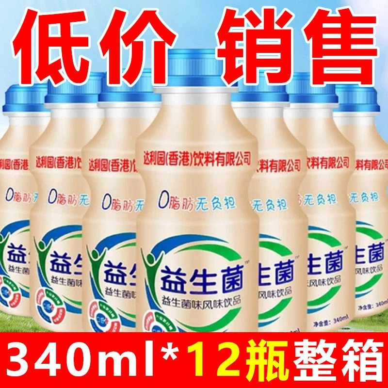 达利园益生菌乳酸菌风味饮品整箱12瓶特价大容量早餐奶原味优酸乳