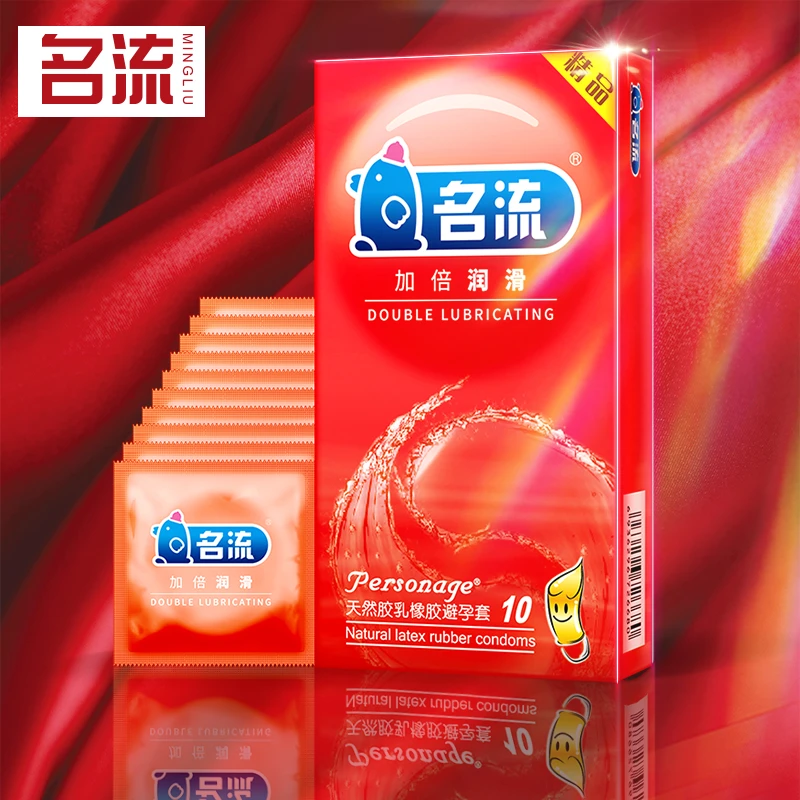 名流加倍润滑超薄安全套透薄玻尿酸水溶性男用天然胶乳橡胶避孕套