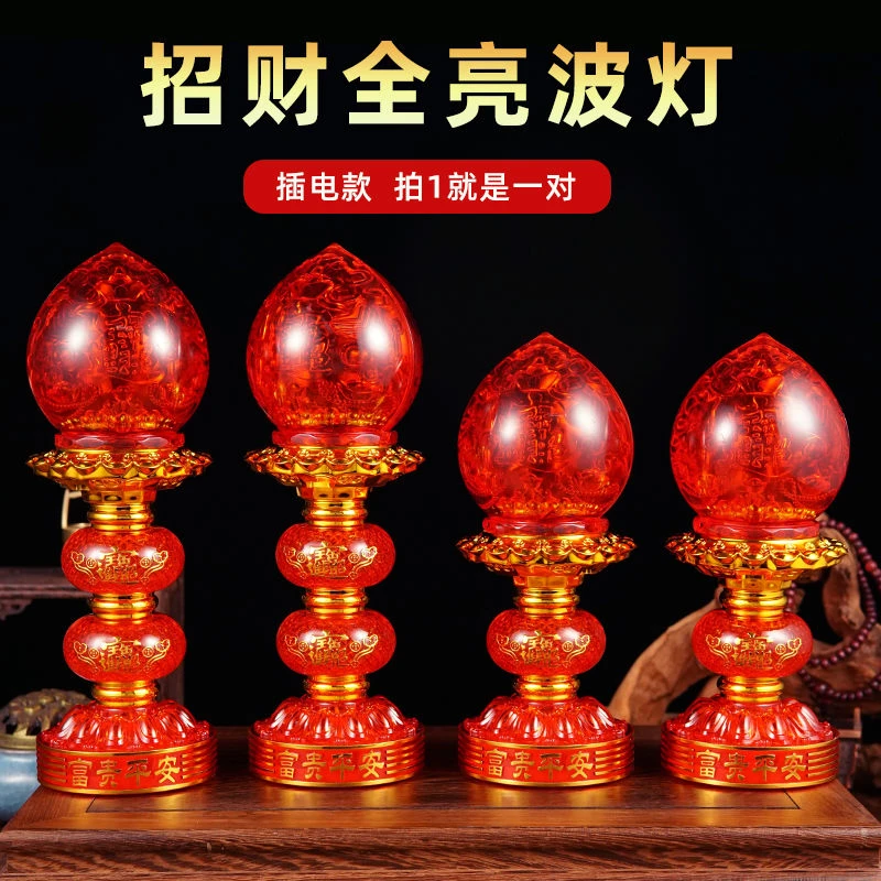 招财波灯电子蜡烛长明灶灯乔迁2023新款家用LED电烛台插电式一对