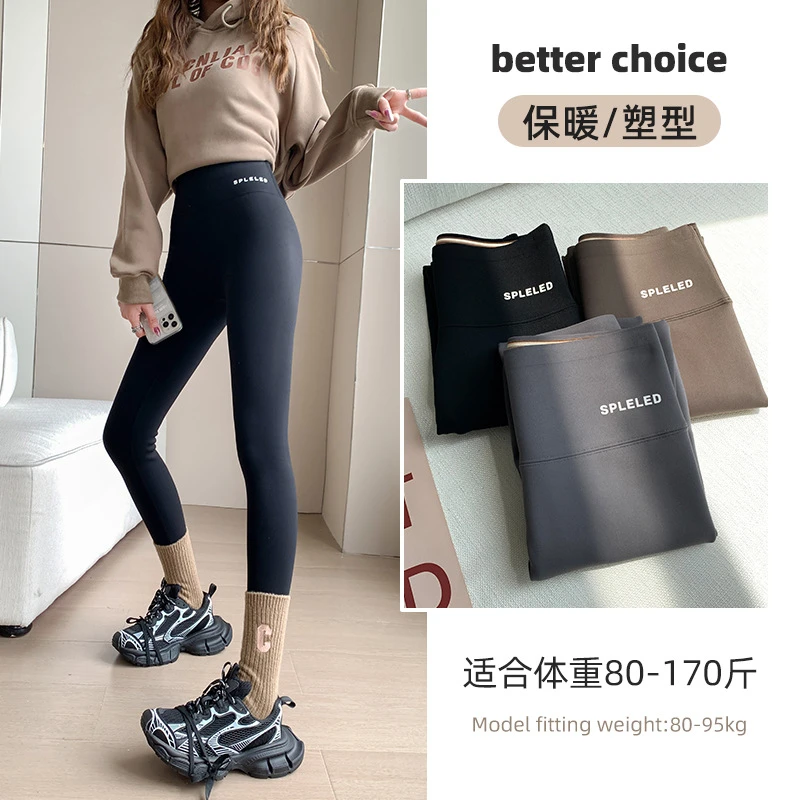SPLELED加绒鲨鱼瑜伽裤女冬季紧身高腰芭比裤外穿提臀保暖打底裤