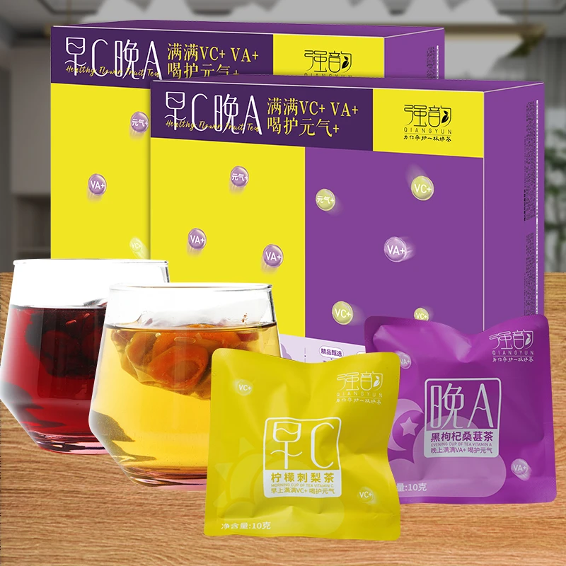 强韵早C晚A水果茶柠檬刺梨黑枸杞桑葚玫瑰组合三角包源头花茶送礼