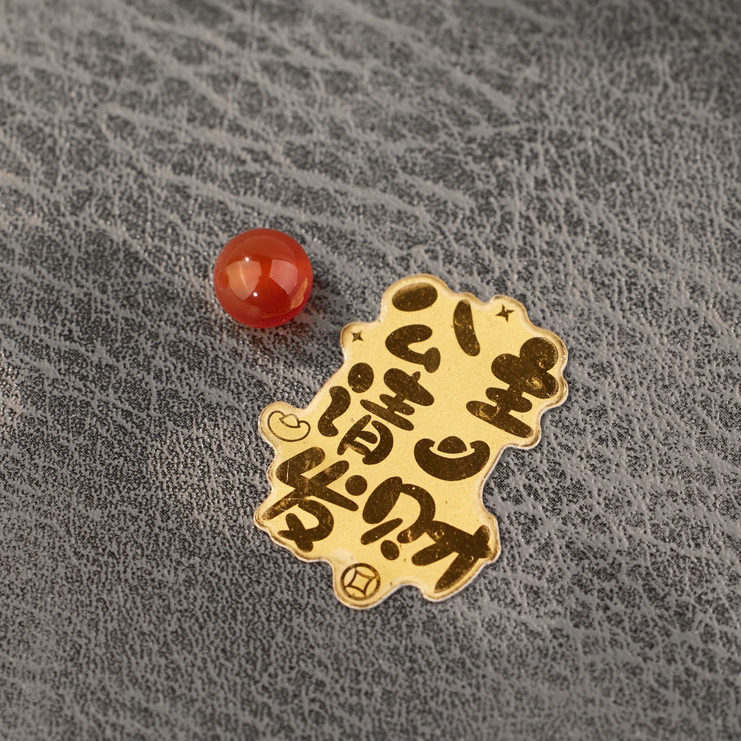 公主请发财贴片E8589