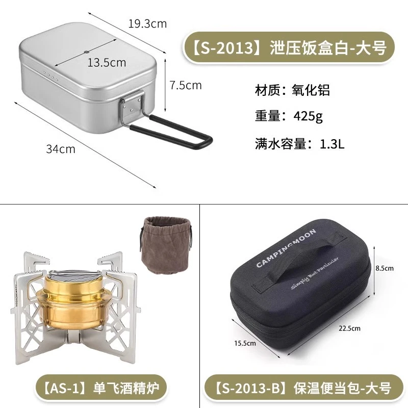 柯曼饭盒户外露营旅行加厚大号便携多功能硬质氧化铝保温饭盒