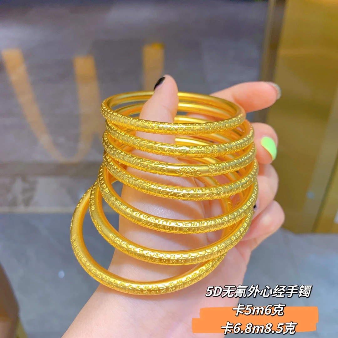 5D硬金空心镯子外心经手镯足金999素圈多样性发一件古法手环