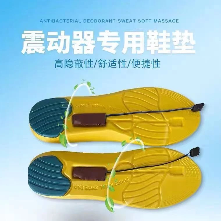 第八代小蜜蜂无声交流提醒器，魔术师专用魔术震动器鞋垫