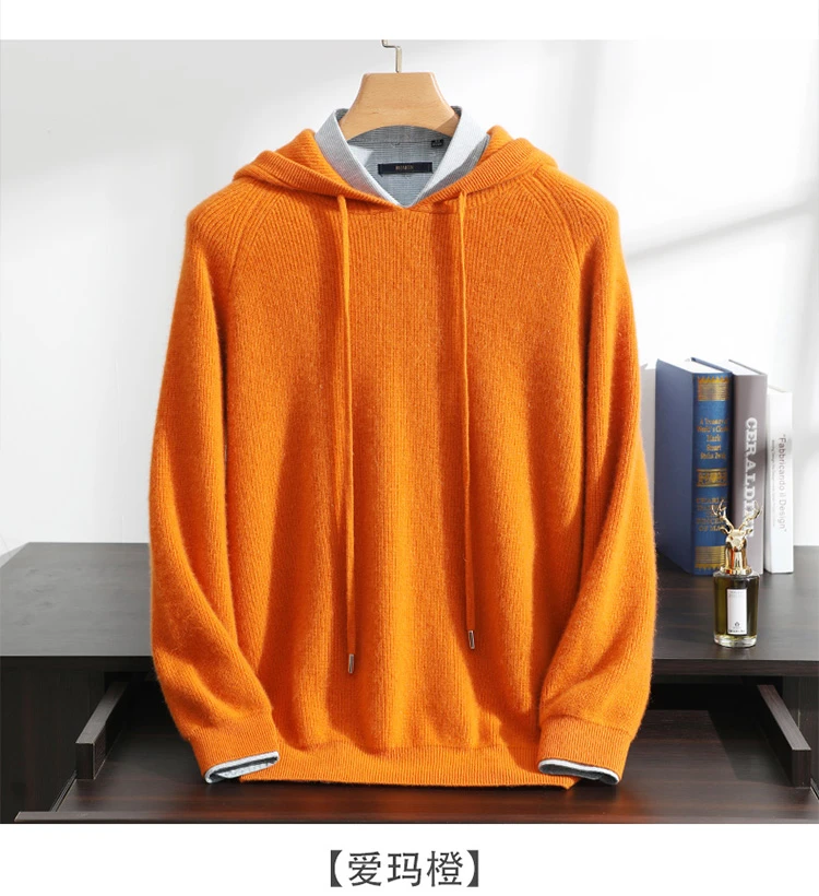 新品100%男士纯山羊绒衫元宝针带帽长袖连帽百搭加厚秋冬时尚毛衣