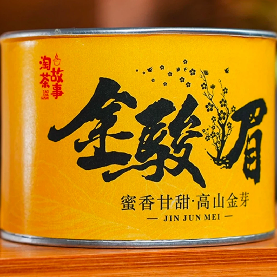 武夷山茗茶系列 圆罐金骏眉50g