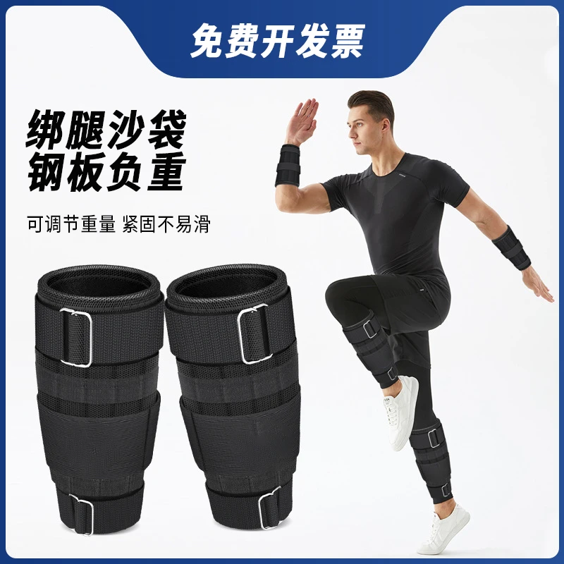 负重绑腿沙袋中学生跑步训练负重装备可调节脚踝隐形腿部负重沙袋