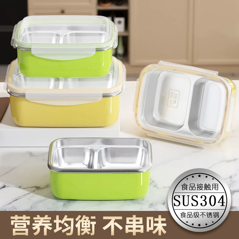 304食品级不锈钢饭盒新款便当盒分隔儿童饭盒学生上班族食堂打饭