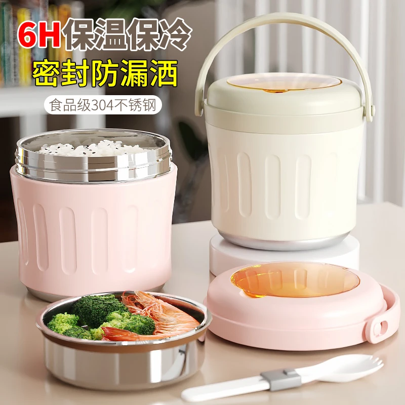 304不锈钢饭盒桶超长保温焖烧杯学生便携餐盒闷粥壶上班族便当盒