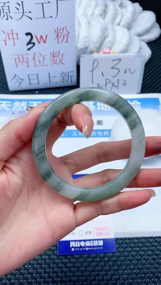 【闪购商品】石英质玉手镯未镶嵌17G361-59