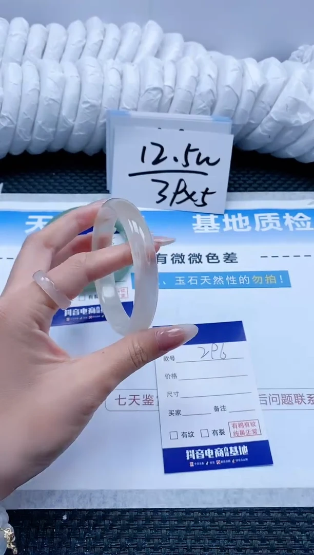 【闪购商品】石英质玉手镯未镶嵌16X296-59