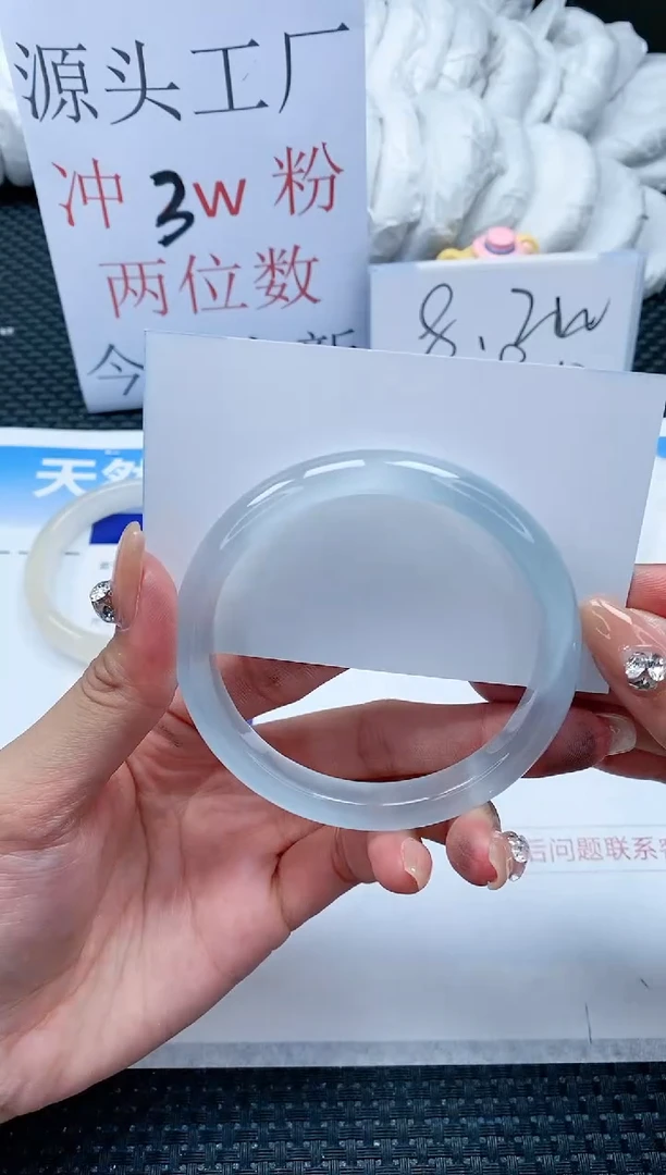 【闪购商品】石英质玉手镯未镶嵌17G278-61