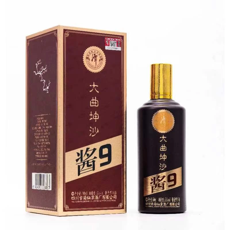 潭酒酱9酱香白酒大曲坤沙传统酱香型53度500ml
