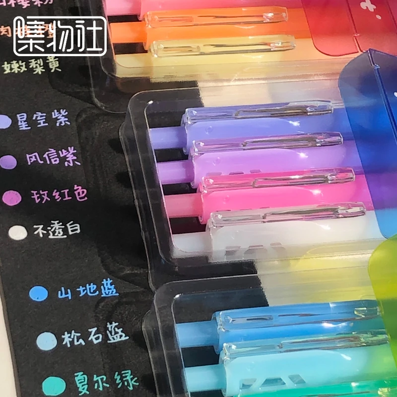 集物社 丙烯按动彩色中性笔0.7mm手绘学生笔记任何材质可写可画