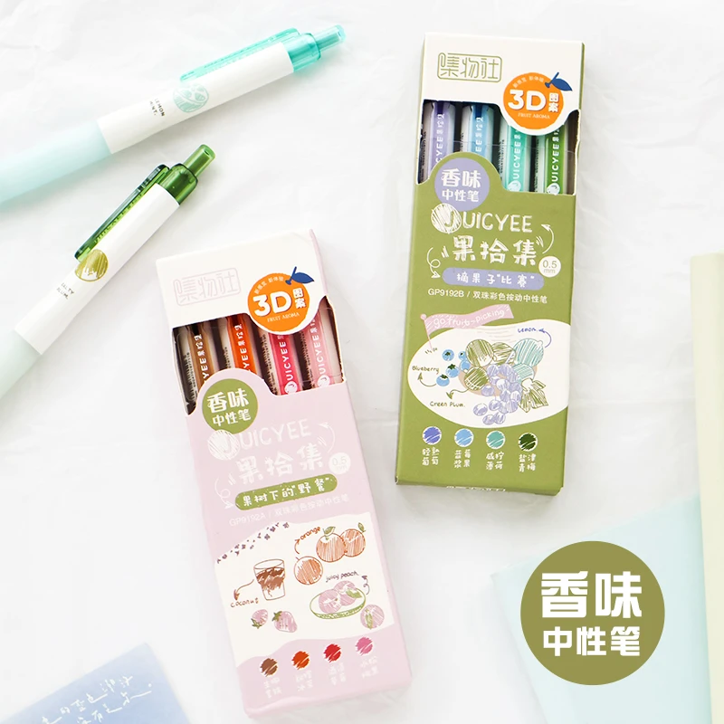 集物社【直播间专属】高颜值彩色中性笔套装双珠设计多种日常涂鸦款
