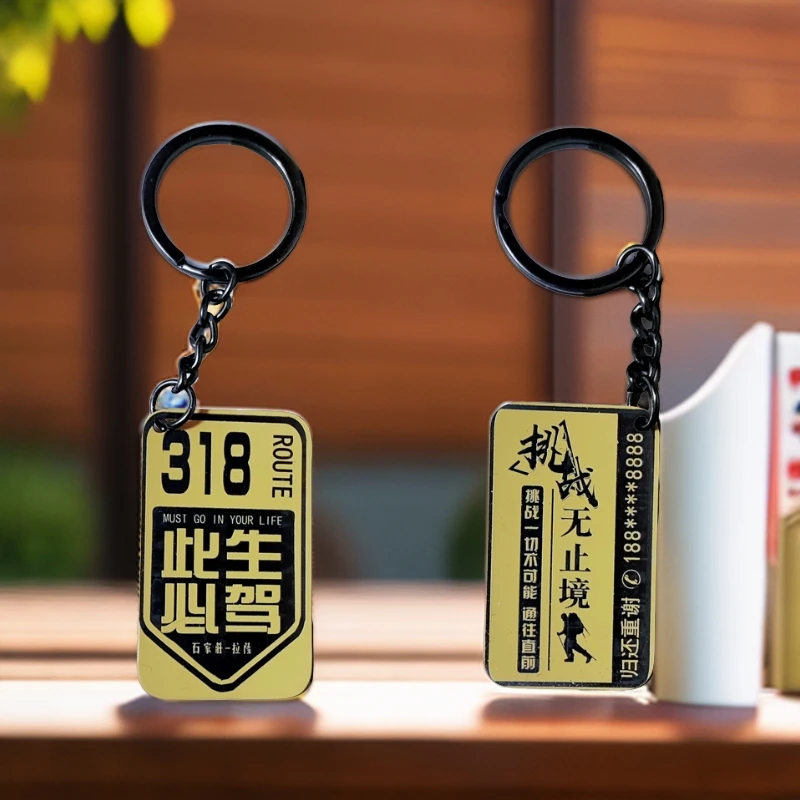 摩托车车牌钥匙扣广告礼品不锈钢汽车钥匙挂件防丢号码牌