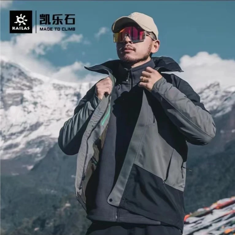 KAILAS凯乐石抓绒内胆三合一连帽拼色防风冲锋衣男女款-KG2341134