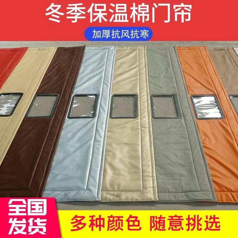 KTV加厚冷库定制磁吸棉门帘简约防水保暖防风新款打钉极简隔音帘