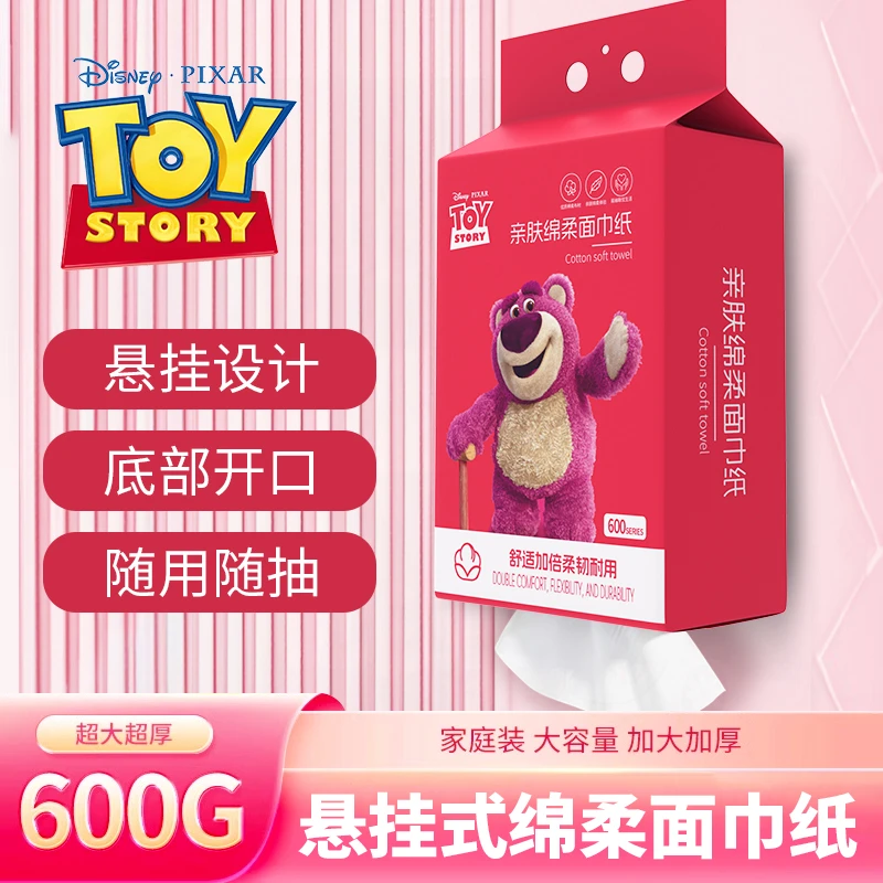 Disney/迪士尼草莓熊洗脸巾600g底部抽柔软亲肤加厚耐用去污绵柔