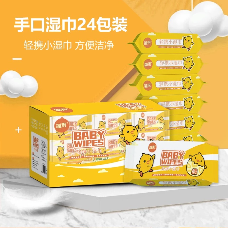 福S【24包】迷你小包湿巾便携儿童学生手口专用随身宿舍出门湿纸巾