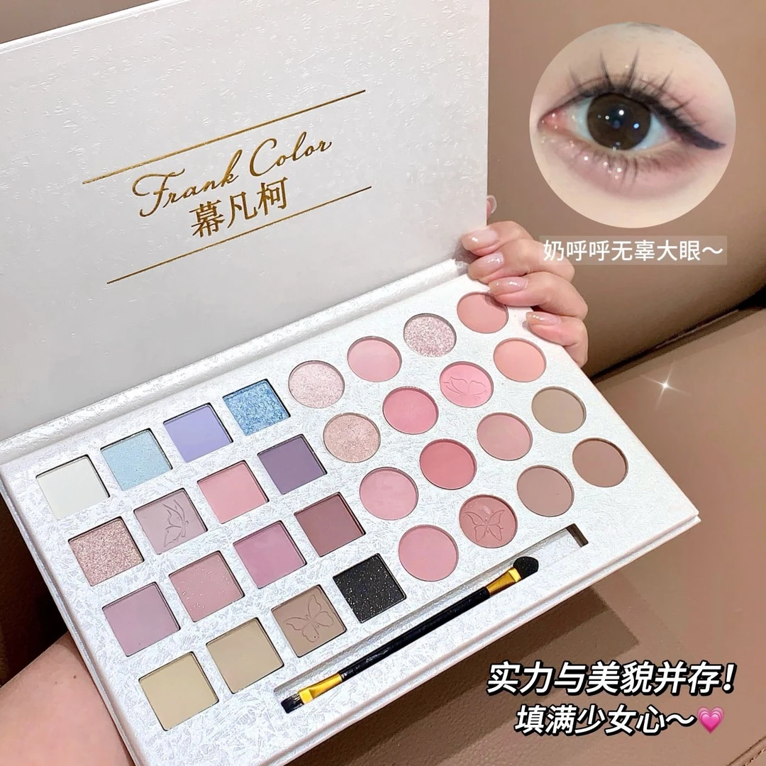 32色月光眼影盘珠光哑光细闪防水防汗易上色学生推荐素颜神仙眼影