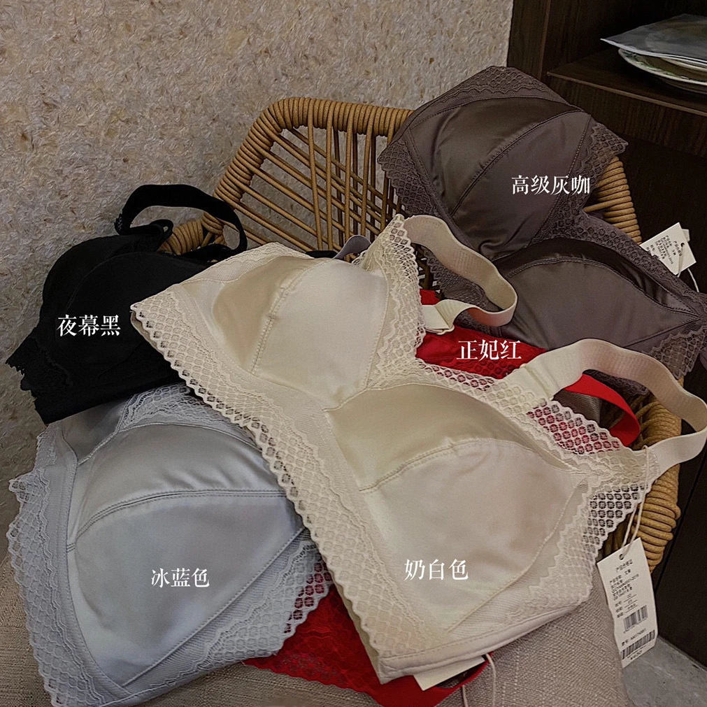 夏季女士内衣女蕾丝大胸显小收副乳防下垂无钢圈聚拢无痕文胸舒适