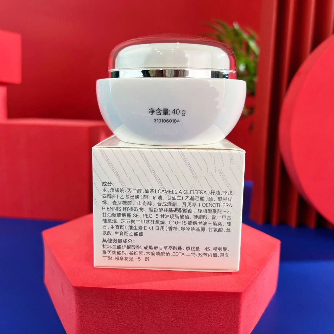 EPO深层保养面霜40g深保霜滋润保湿修护日霜晚霜［正品去码］
