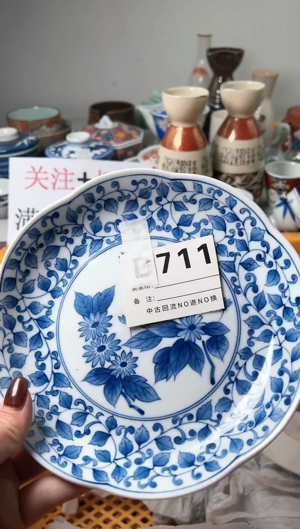 【闪购商品】密胺杯711