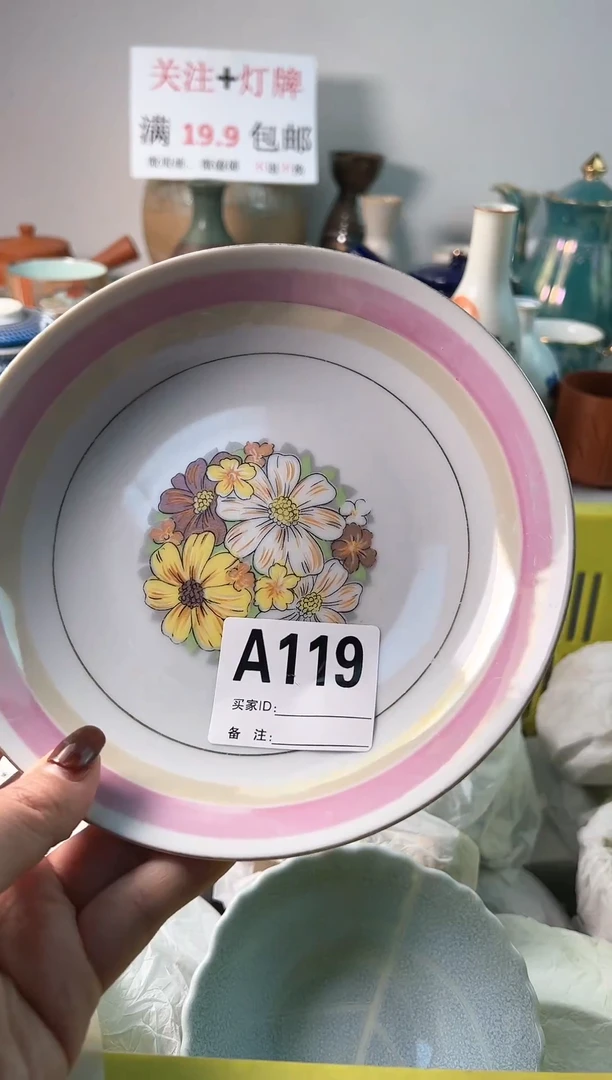 【闪购商品】密胺杯119