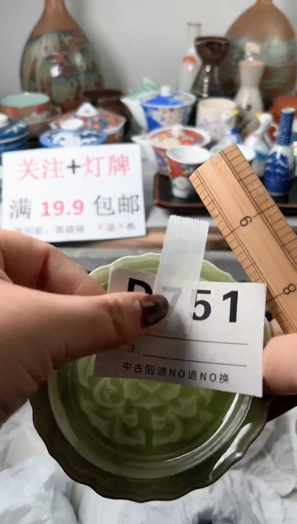 【闪购商品】密胺杯751