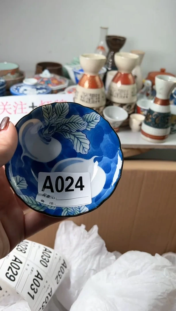 【闪购商品】密胺杯024