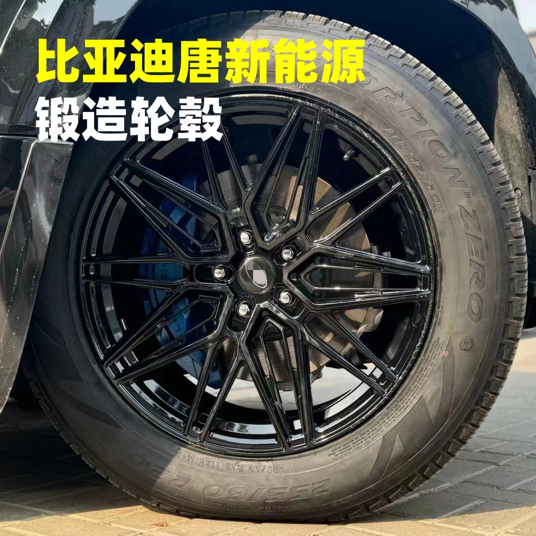 适配比亚迪唐 汉 宋L 蔚来腾势万吨锻造轮毂 19/20/21/22寸