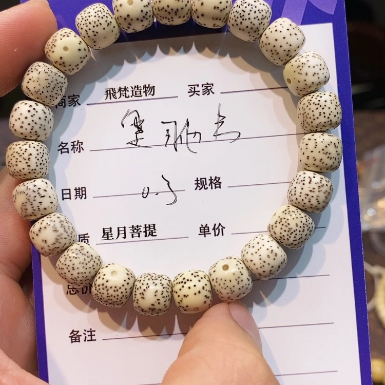 【闪购商品】星月菩提吊坠奥***L