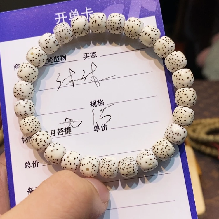 【闪购商品】星月菩提吊坠沐*