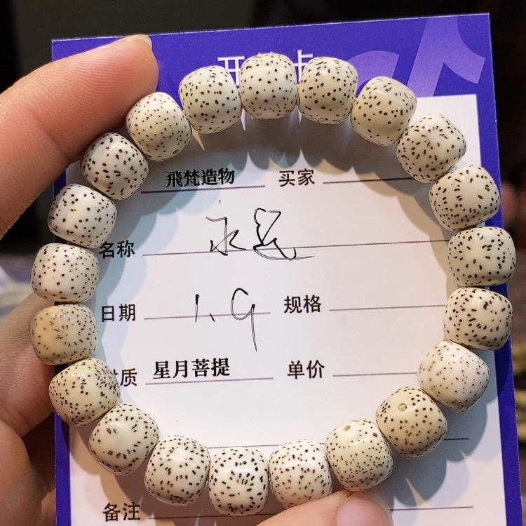 【闪购商品】星月菩提吊坠永***恼